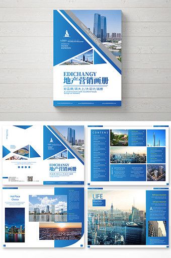 Concise High End Real Estate Marketing Brochure | AI Free Download – Pikbest