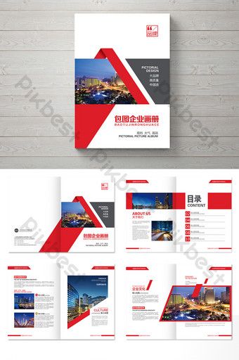 Creative Red Corporate Technology Financial Real Estate Complete Brochure | AI Free Download – Pikbest